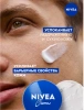 NIVEA крем д/ухода за кожей синий 250мл 80105